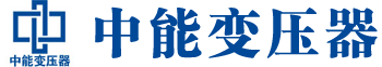 常州变压器厂,常州电力变压器厂,常州s11油浸式变压器,常州scb10干式变压器