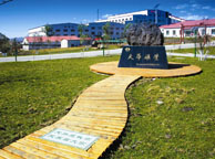 常州天华矿业集团