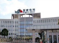 常州国家电网宁夏分公司